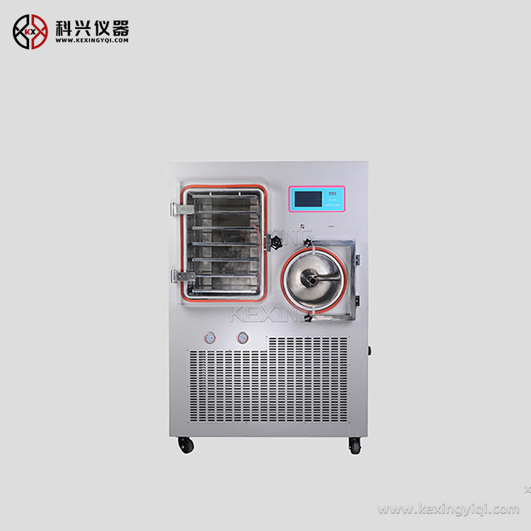 真空冷凍干燥機